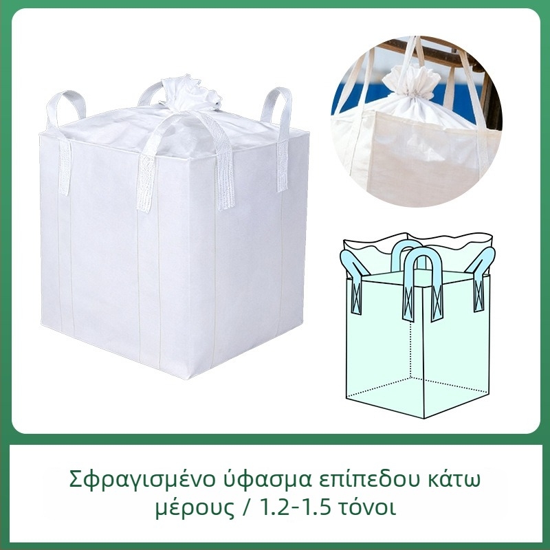 Κοντέινερ σακούλα για χύδην φορτία με τέσσερις κρίκους ανύψωσης, επίπεδο πάτο, φορτίο 1.5-2 τόνοι, υφαντό πολυπροπυλένιο, εκτύπωση κατά παραγγελία