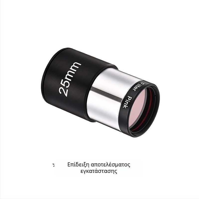 Φίλτρο Νεφέλωνα - Αναβαθμισμένο Πλαίσιο με Στενή Άκρη - aoyun - Για Παρατήρηση Νεφελωμάτων