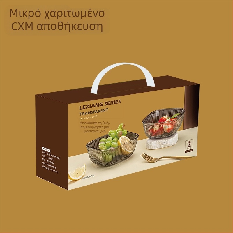 Γυάλινο μπολ — σετ δύο τεμαχίων με ριγέ σχέδιο, ηλεκτροπλατιωμένη επιφάνεια, στυλ ελαφριάς πολυτέλειας ρετρό