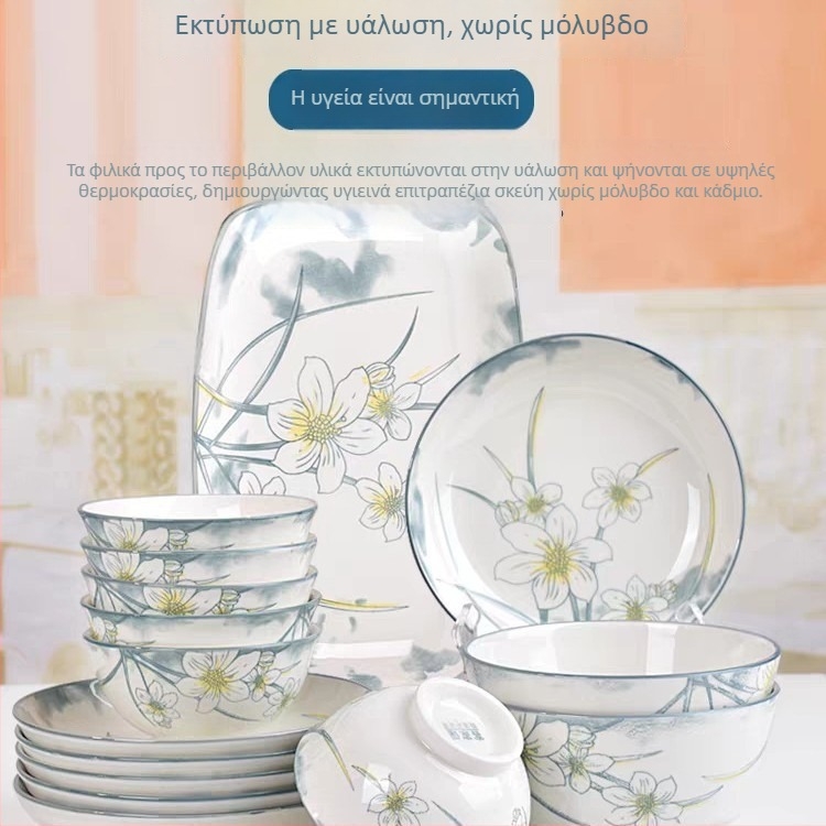 Flower Branch Κεραμικό σετ μπολ και πιάτων με πολύχρωμο γλάσο, λευκό πορσελάνινο σετ οικιακής χρήσης