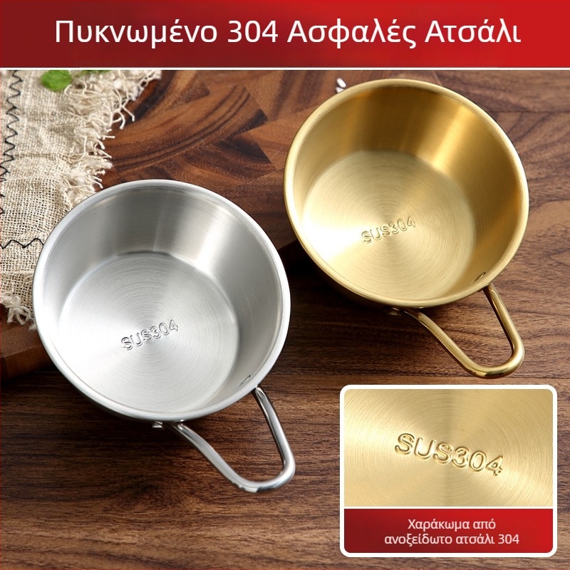 Κορεατικού στυλ μπολ Makgeolli με χειρολαβή, φορητό ανοξείδωτο μπολ για κάμπινγκ, χρυσό φινίρισμα, διαμέτρου 10–13,9 εκ
