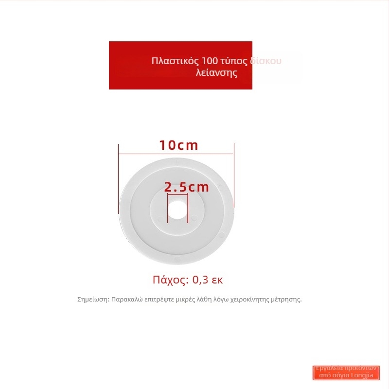 Dragon Beans στεγανοποιητικό εξάρτημα για μηχανή άλεσης πάστας φασολιών, τύπος Type 100-180