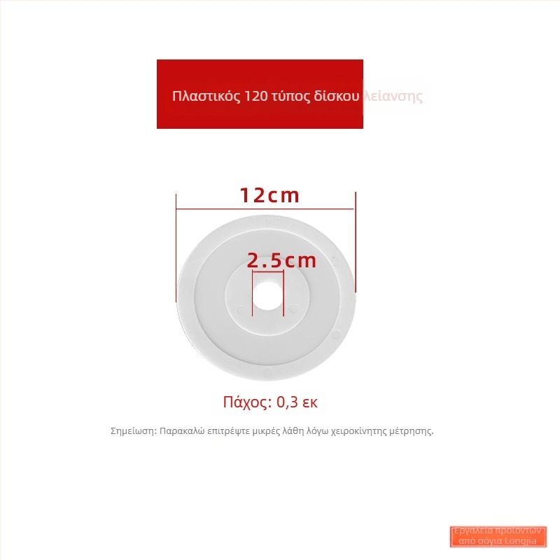 Dragon Beans στεγανοποιητικό εξάρτημα για μηχανή άλεσης πάστας φασολιών, τύπος Type 100-180