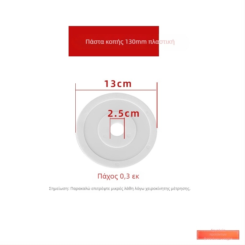 Dragon Beans στεγανοποιητικό εξάρτημα για μηχανή άλεσης πάστας φασολιών, τύπος Type 100-180