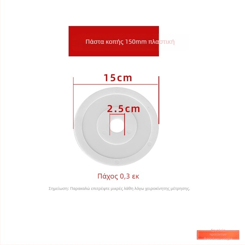 Dragon Beans στεγανοποιητικό εξάρτημα για μηχανή άλεσης πάστας φασολιών, τύπος Type 100-180