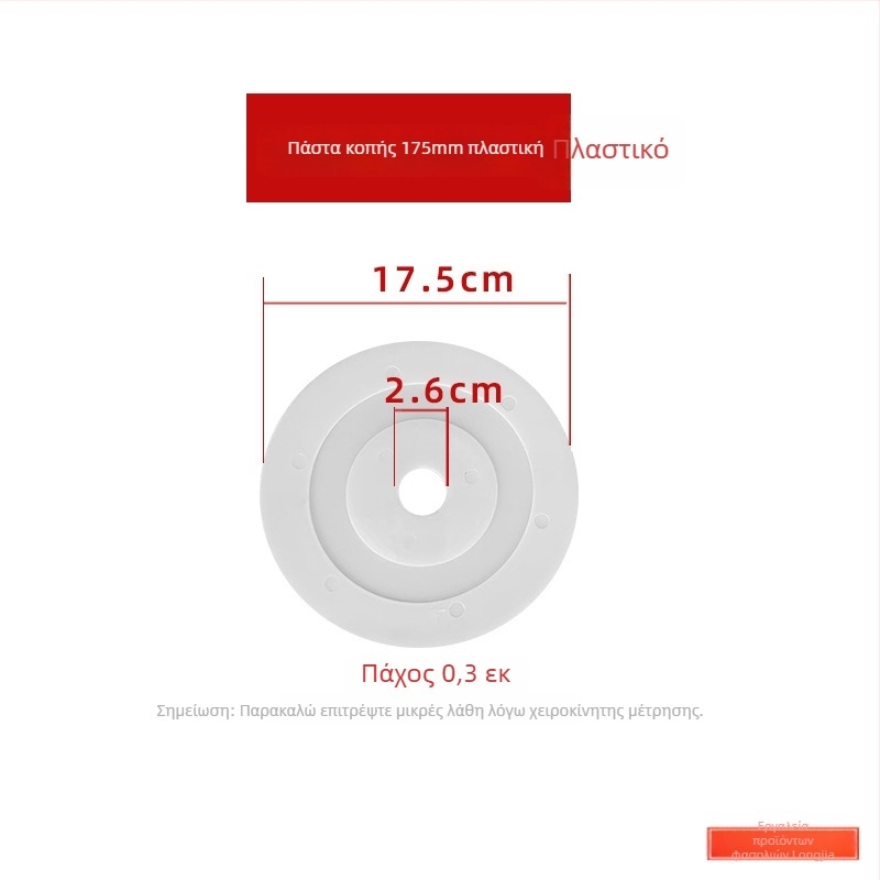 Dragon Beans στεγανοποιητικό εξάρτημα για μηχανή άλεσης πάστας φασολιών, τύπος Type 100-180