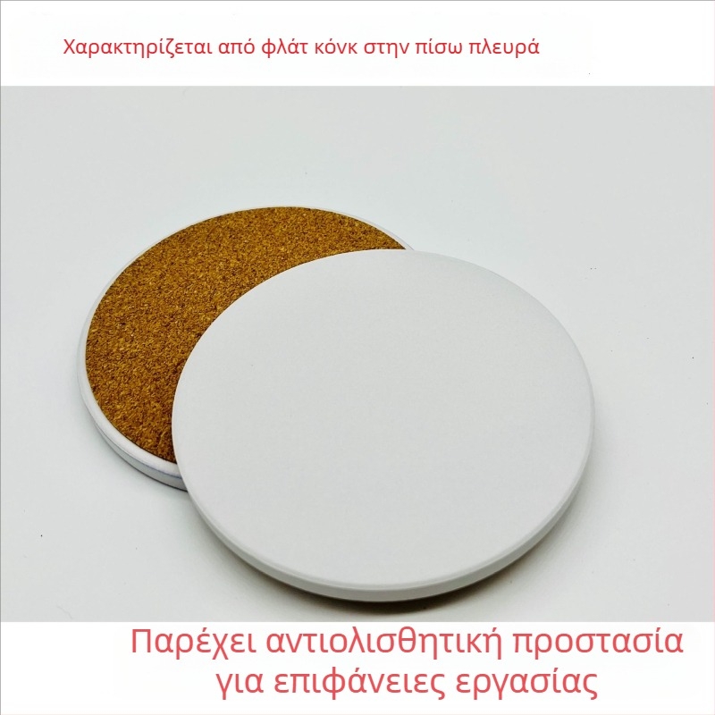 Κεραμικός σουβέρ για φλιτζάνι, στρογγυλό ή τετράγωνο σχήμα, εκτύπωση σχεδίου, κωδικός προϊόντος 888, μάρκα Delos