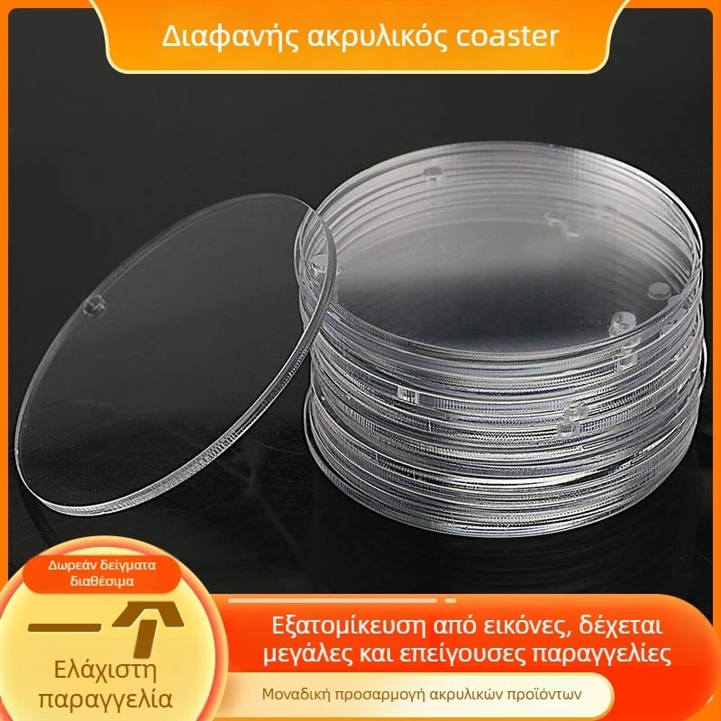 Ακρυλική στρογγυλή βάση προβολής για φιγούρες DIY — Σύγχρονος Μινιμαλισμός