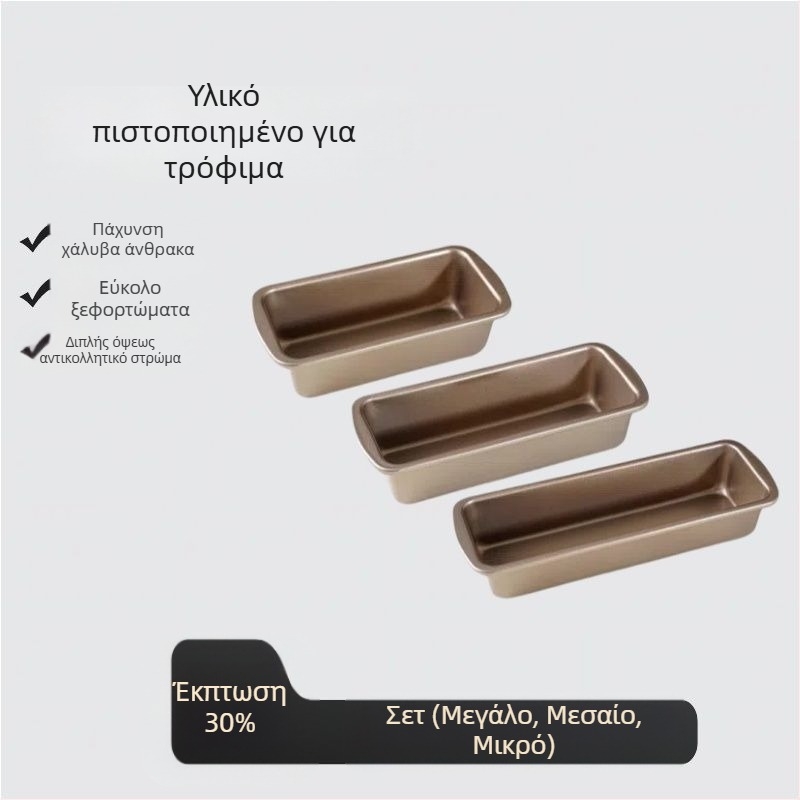 Μορφή τοστ με καπάκι, τροφίμου βαθμίδας, 450 g χωρητικότητα, μη κολλάει, κατάλληλη για φούρνο