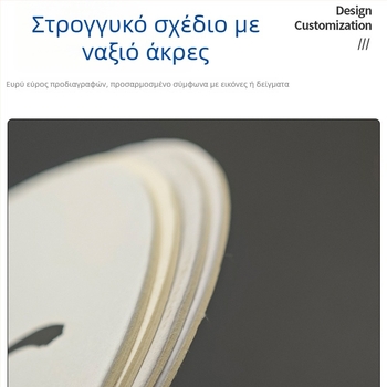 Απορροφητικά χαρτοπατάκια για ποτήρια, στρογγυλά, μονοχρωματικό σχέδιο, μοντέρνο μινιμαλιστικό στυλ, υλικό: χαρτί, κυκλοφόρησε το 2025.