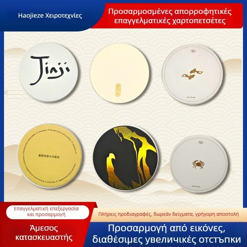 Απορροφητικά χαρτοπατάκια για ποτήρια, στρογγυλά, μονοχρωματικό σχέδιο, μοντέρνο μινιμαλιστικό στυλ, υλικό: χαρτί, κυκλοφόρησε το 2025.