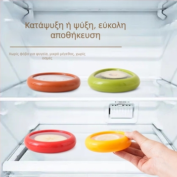 Κουτί διατήρησης φρεσκάδας για φρούτα και λαχανικά, πλαστικό, μη ηλεκτρικό, ακανόνιστου σχήματος, με μία στρώση, δυνατότητα προσαρμογής