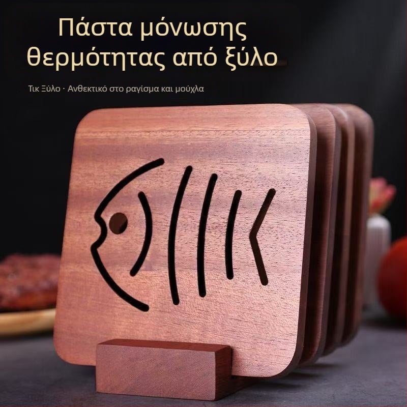 Τετράγωνη ξύλινη θερμοανθεκτική βάση τραπεζιού για πιάτα, ποτήρια και κατσαρόλες