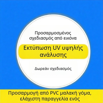 PVC στρογγυλό σουβέρ ποτήρι, σχέδιο καρτούν, κωδικός DS057