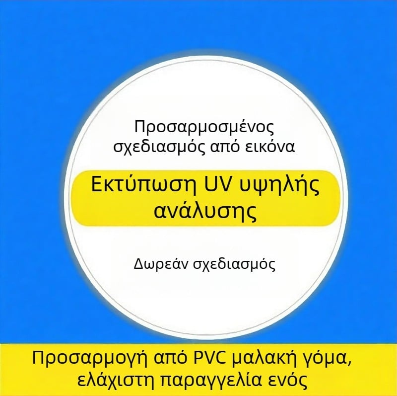 PVC στρογγυλό σουβέρ ποτήρι, σχέδιο καρτούν, κωδικός DS057