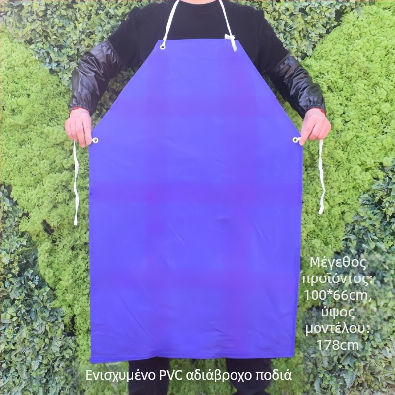 Ποδιά με μανίκια από PVC — αδιάβροχη, ανθεκτική στο λάδι, διαφανείς ματ μανίκες, μήκος 1.2 μ