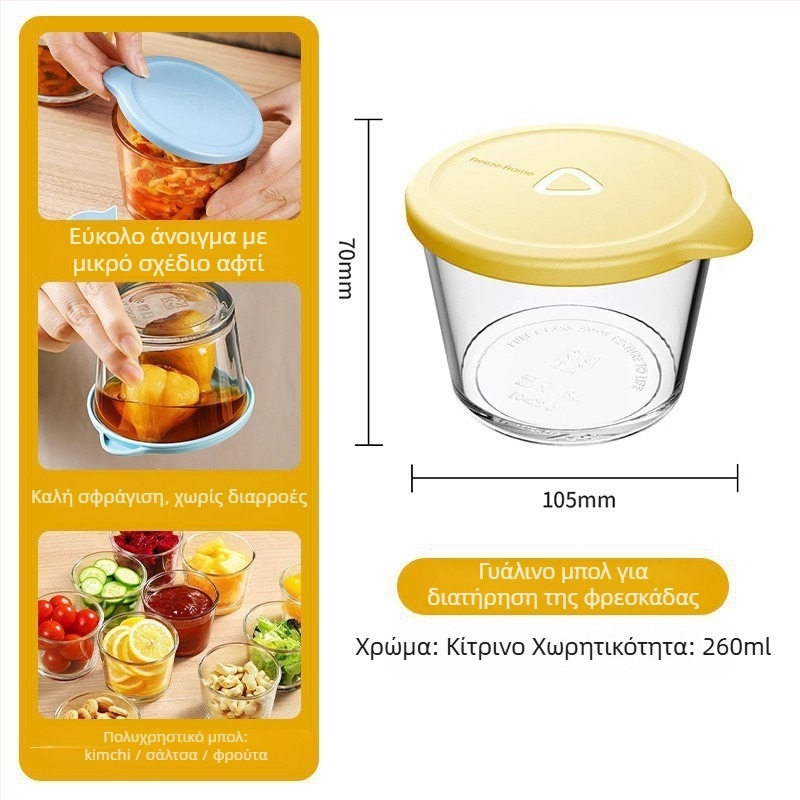Γυάλινο δοχείο αποθήκευσης με σφραγιζόμενο καπάκι, αδιάρροχο, κατάλληλο για τουρσί, συντήρηση στο ψυγείο, αποτροπή ανάμειξης γεύσεων, μικρό μπολ για τουρσί