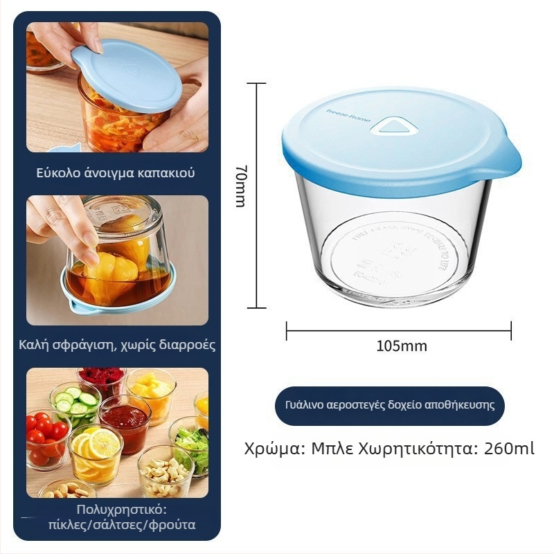 Γυάλινο δοχείο αποθήκευσης με σφραγιζόμενο καπάκι, αδιάρροχο, κατάλληλο για τουρσί, συντήρηση στο ψυγείο, αποτροπή ανάμειξης γεύσεων, μικρό μπολ για τουρσί