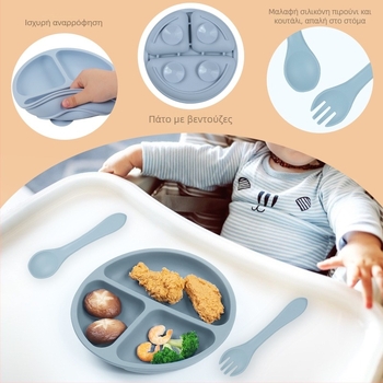 Σετ από τρία πιάτα σιλικόνης για μωρά, για παιδιά από 3 μηνών, φρέσκο και γλυκό στυλ