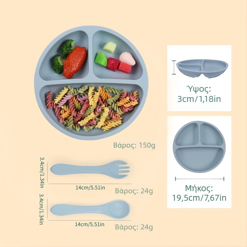 Σετ από τρία πιάτα σιλικόνης για μωρά, για παιδιά από 3 μηνών, φρέσκο και γλυκό στυλ