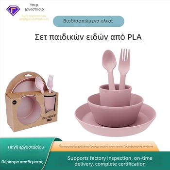 5 τεμ. σετ παιδικών σερβίρισμα τροφής - μινιμαλιστικό στυλ, φιλικό προς το περιβάλλον και βιοδιασπώμενο, κατάλληλο από 6 μηνών, κουτί γάλακτος με τρία διαμερίσματα