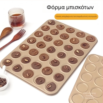 Σετ φορμών για μακαρόν και μπισκότα, 30 τεμάχια, αντικολλητικό ταψί για ψήσιμο