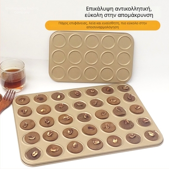 Σετ φορμών για μακαρόν και μπισκότα, 30 τεμάχια, αντικολλητικό ταψί για ψήσιμο