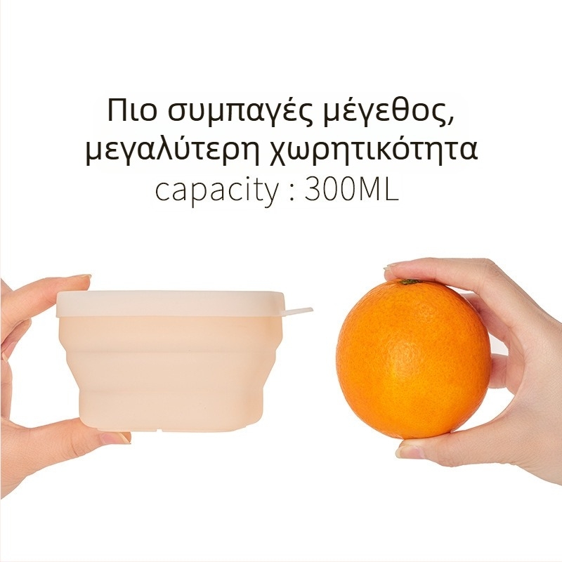 Σιλικονούχο μπολ φαγητού για μωρά με καπάκι, αναδιπλούμενο, κατάλληλο για τρόφιμα, μάρκα Yijiu, κατάλληλο από 3 μηνών