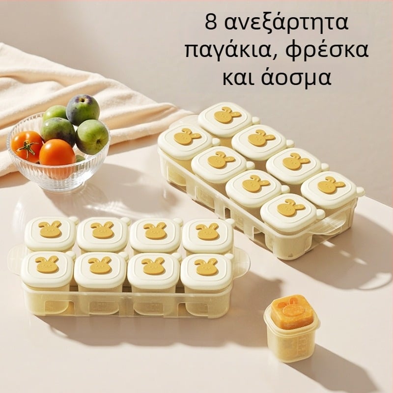 Θήκη σιλικόνης τροφίμων για βρεφική τροφή με διαχωρισμένα διαμερίσματα και κλίμακα μέτρησης, 50 ml χωρητικότητα