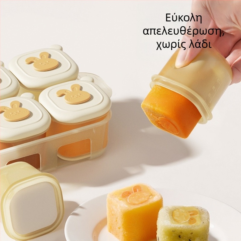 Θήκη σιλικόνης τροφίμων για βρεφική τροφή με διαχωρισμένα διαμερίσματα και κλίμακα μέτρησης, 50 ml χωρητικότητα