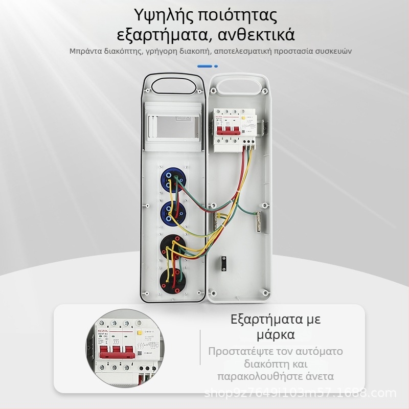 Κιβώτιο διανομής πρίζων εργοταξίου τριών επιπέδων, IP65 αδιάβροχο, φορητό υπαίθριο, 6 υποδοχές, 32A