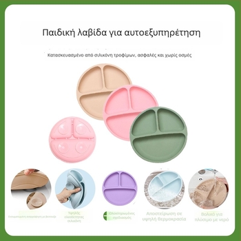 Μπολ σιλικόνης για παιδιά από 12 μηνών και άνω – OEM κατασκευή, προέλευση Γκουανγκντόνγκ