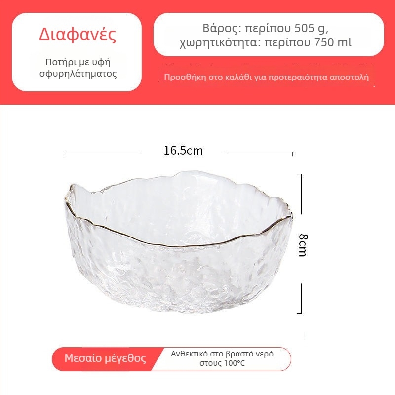 Σετ γυάλινα σκεύη τραπεζιού: μπολ σαλάτας, μπολ σούπας, γυάλινο επιδόρπιο και πιάτο φρούτων; θερμοανθεκτικό γυαλί; χειροποίητο; προσαρμόσιμο; ιαπωνικό στυλ; για οικία και φοιτητικό δωμάτιο.