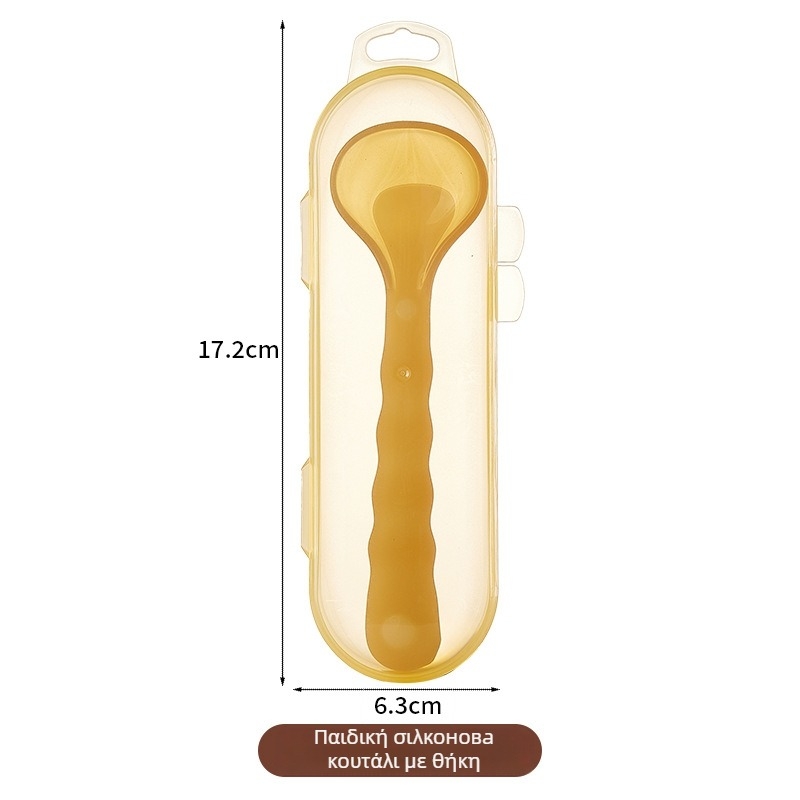 Παιδικό κουταλάκι σιλικόνης για σίτιση - μαλακό για εκπαίδευση, πλήρης σιλικόνη, απλό στυλ, με θήκη αποθήκευσης