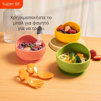 JHF σιλικόνιου μπολ εκπαίδευσης φαγητού για μωρά με ενσωματωμένη βεντούζα, αντι-καψίματα, σετ 2 τεμαχίων