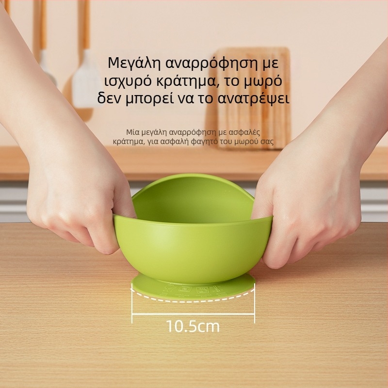 JHF σιλικόνιου μπολ εκπαίδευσης φαγητού για μωρά με ενσωματωμένη βεντούζα, αντι-καψίματα, σετ 2 τεμαχίων