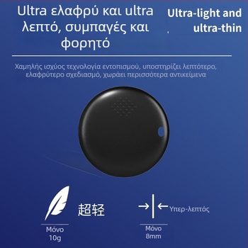 Μαγνητικός GPS ανιχνευτής για άτομα, αντικείμενα και οχήματα με συναγερμό δόνησης, μαγνητική στερέωση, ακρίβεια GPS 100 m, διάρκεια μπαταρίας 365 ημέρες