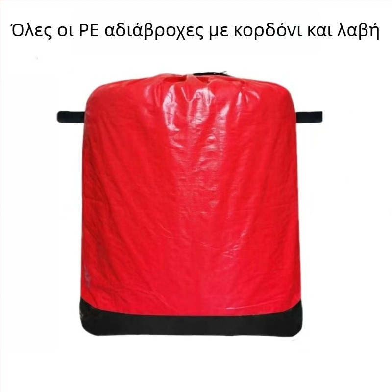 Τσάντα μετακόμισης και αποθήκευσης με μικρή λαβή και κορδόνι, αδιάβροχη PE παχυσμένη σακούλα αποθήκευσης, ανθεκτική στην τριβή για μεταφορές (PP+PE φιλμ, συνθετή υφαντή σακούλα, φορτίο 1-50)