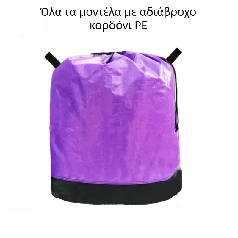 Τσάντα μετακόμισης και αποθήκευσης με μικρή λαβή και κορδόνι, αδιάβροχη PE παχυσμένη σακούλα αποθήκευσης, ανθεκτική στην τριβή για μεταφορές (PP+PE φιλμ, συνθετή υφαντή σακούλα, φορτίο 1-50)