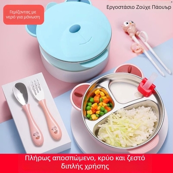 Παιδικό διαιρεμένο πιάτο φαγητού με βεντούζα, από ανοξείδωτο χάλυβα 316, γεμάτο με νερό και μονωμένο, σετ με κουτί γάλακτος δύο διαμερισμάτων, για 1-6 ετών