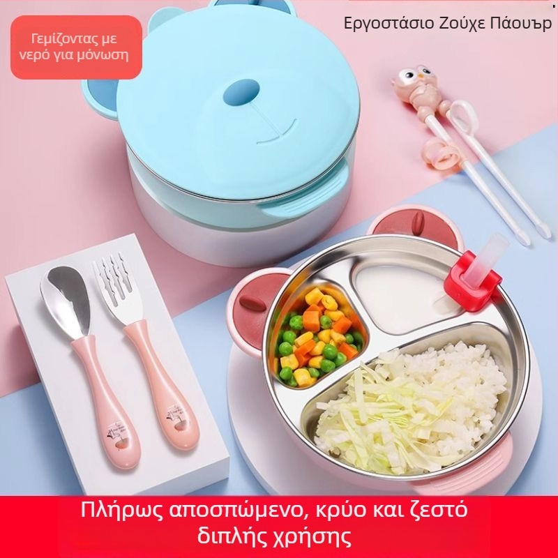 Παιδικό διαιρεμένο πιάτο φαγητού με βεντούζα, από ανοξείδωτο χάλυβα 316, γεμάτο με νερό και μονωμένο, σετ με κουτί γάλακτος δύο διαμερισμάτων, για 1-6 ετών