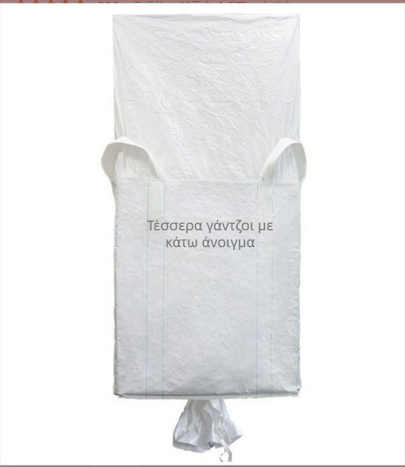 Κοντέινερ σακούλα / ton bag, PP υλικό, πάχος 160, φόρτωση 1000-1300 kg, εκτύπωση λογότυπου, μάρκα Senpu