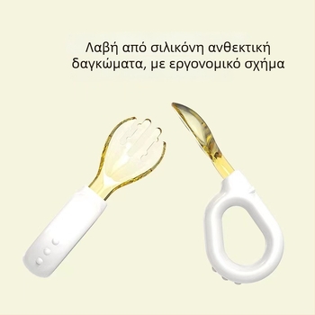 Σετ εκμάθησης φαγητού για μωρά: κουτάλι και πιρούνι με λαβή δαχτυλιδιού, σιλικόνη, από 6 μηνών, 1 σετ