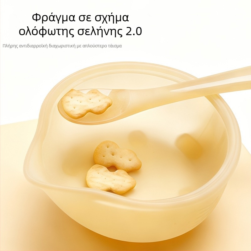 Παιδικό μπολ ταΐσματος με ράμφος αετού – σιλικόνη, κατάλληλο για 3+ μηνών, σετ 1 τεμ., χαριτωμένο στυλ