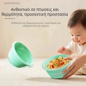 Σετ βρεφικής σίτισης: σιλικόνινη πτυσσόμενη μπολ και κουτάλι, μάρκα Bainto, 1 σετ, για παιδιά άνω των 6 μηνών