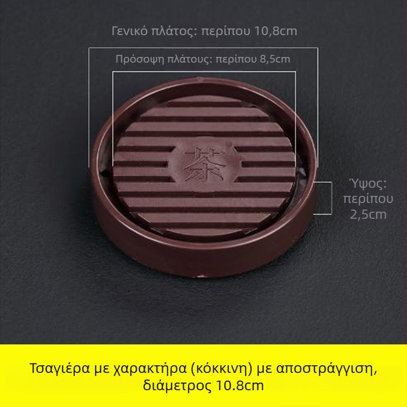 Θήκη για τσαγιέρα και σουβέρ – αντιολισθητικό, θερμομονωτικό μαξιλαράκι, δίσκος τσαγιού, Νέος Κινέζικος Στυλ, Πλαστικό