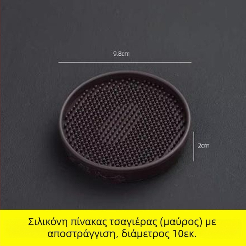 Θήκη για τσαγιέρα και σουβέρ – αντιολισθητικό, θερμομονωτικό μαξιλαράκι, δίσκος τσαγιού, Νέος Κινέζικος Στυλ, Πλαστικό