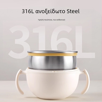 Μπωλ φαγητού μωρού από ανοξείδωτο χάλυβα 316, εκπαίδευσης, με βάση αναρρόφησης και καλαμάκι, 300 ml, κατάλληλο για βρέφη άνω των 6 μηνών