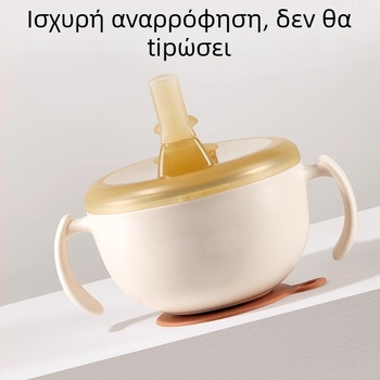 Μπωλ φαγητού μωρού από ανοξείδωτο χάλυβα 316, εκπαίδευσης, με βάση αναρρόφησης και καλαμάκι, 300 ml, κατάλληλο για βρέφη άνω των 6 μηνών