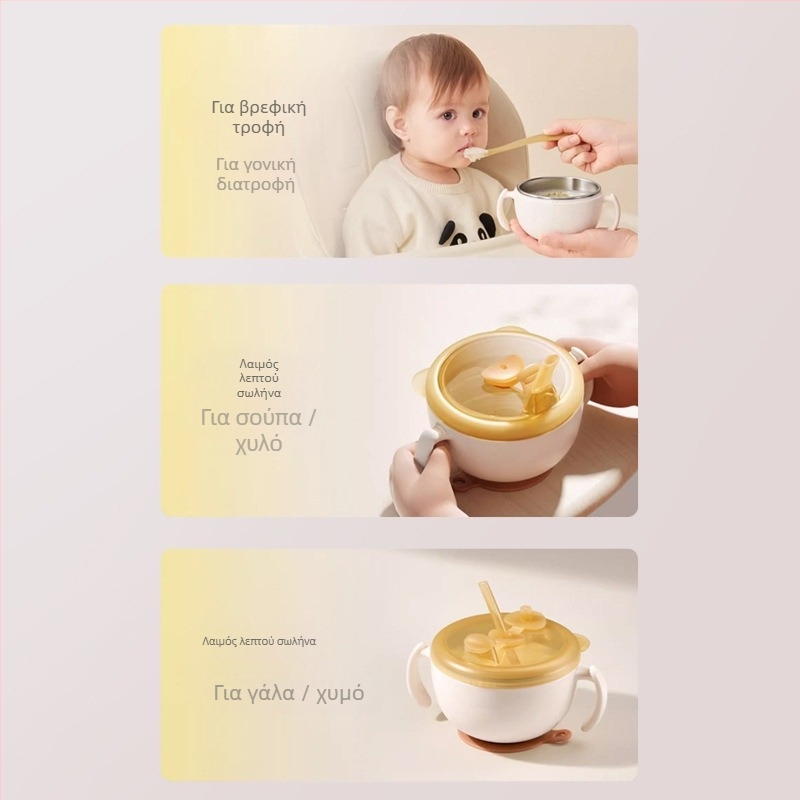 Μπωλ φαγητού μωρού από ανοξείδωτο χάλυβα 316, εκπαίδευσης, με βάση αναρρόφησης και καλαμάκι, 300 ml, κατάλληλο για βρέφη άνω των 6 μηνών